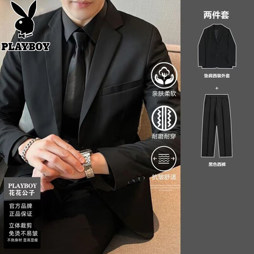 花花公子（PLAYBOY）韩版休闲西装套装男士商务职业正装修身西服男新郎礼服班服 两扣黑色上衣 XL