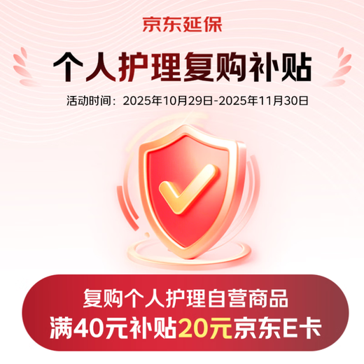 Jiubu Pharmaceutical Medical Acne Patch eliminates pus inflammation, invisible, thin, acne-removing artificial skin, repairs and fades concealer patch 108 patches/box