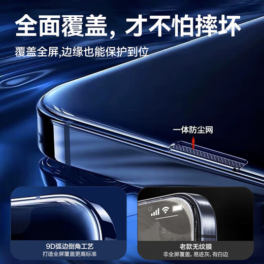 Felker Fully Automatic Film iPhone17/16/15/14/13ProMax Tempered Film Anti-Peeping Protective Film Apple Full Series Three-Proof HD Fingerprint-proof Explosion-proof Cell Phone Film 2 Pieces Diamond Anti-Peep Model丨Earpiece Dustproof丨Hard Box Dust-Free Warehouse Apple 15