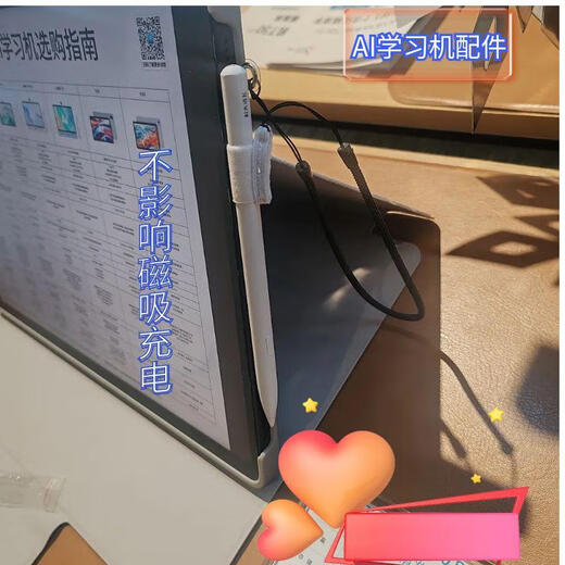 Iflytek original learning machine anti-lost rope does not affect writing, suitable for Xueersi second generation answering pen storage T30lite T20 rope tied leather case 2 pieces