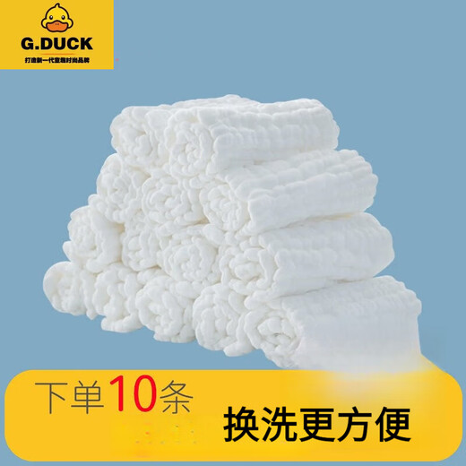 G.duck新生婴儿尿片纱布尿布纯棉可洗全棉纱戒子芥子初生用品春夏介子布 大号款10条12层(加1条尿布裤) 10片装 L