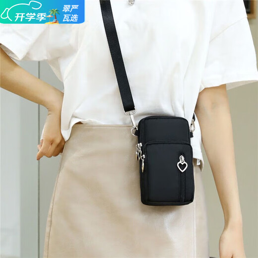 Ye Yu 2025 new mobile phone bag women's cross-body small bag mini wrist bag women's shoulder mobile phone arm bag cross-body dual-use black small thickened version - waterproof cloth