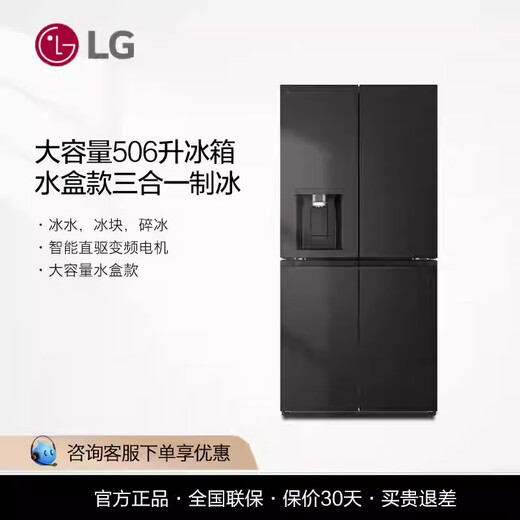 LG S651MB78B/88D/S653MEP87D double door fully automatic large capacity refrigerator with ice maker F544MEP62D twilight black 506 liter cross