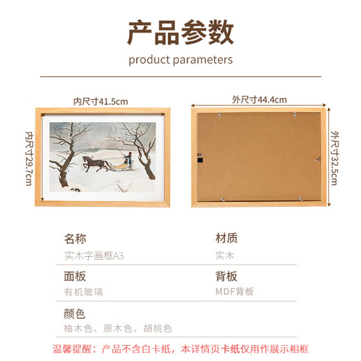 Jinlongxing A3 solid wood photo frame walnut color license frame table hanging wall mounting photo decoration business license original and copy frame