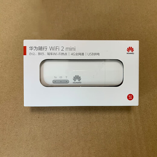 Huawei (HUAWEI) E8372h-820 que acompaña al dispositivo de tarjeta de red inalámbrica 4g WiFi2mini USB Pass WiFi portátil Huawei E8372-820 (paquete original sin abrir) Ninguno