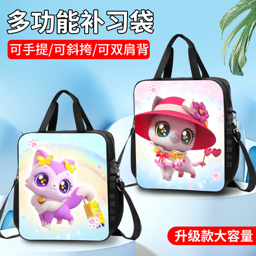 JE Blogger INS Cartoon Wish Meow Meow Meow Meow de la escuela primaria y secundaria La bolsa de la escuela de la escuela de secundaria Bag Handheld Handvas Bag Mochila Crossbody Women D13971 Bolsa de lienzo de gran capacidad CRAM