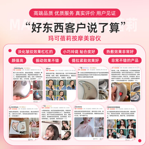 Косметический инструмент Marco Belli, лифтинговый и укрепляющий массажер для глаз, волшебный инструмент для уменьшения линий шеи и носогубных складок, лифтинговый инструмент для антивозрастного фотонного омоложения, скребковая доска, подарок на день рождения для дома, массажный очищающий набор + высокочастотный массаж + глубокое очищение