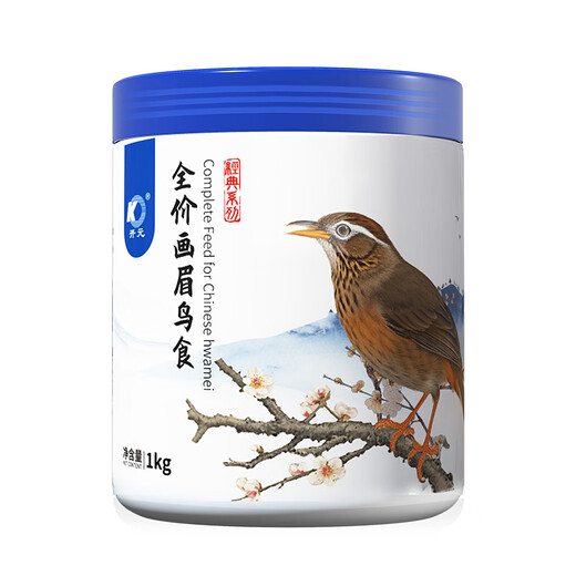 Kaiyuan (KO) thrush special bird food, singing probiotic nutritional feed, natural bird food, full price thrush food 1kg (barrel)