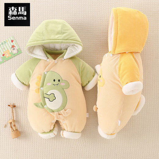 Semir Children's Newborn Warm Jumpsuit Autumn and Winter Thickened Outing Jacket Baby Hooded Cotton Jacket Suit Baby Jacket Yellow 66cm