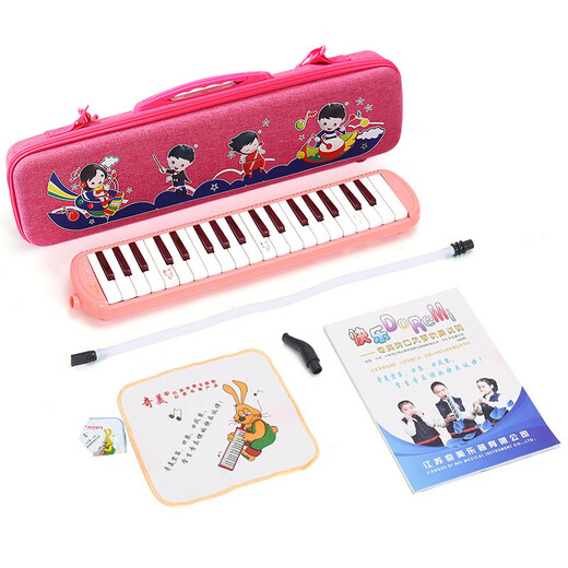 Chimei harmonium children's primary school teaching harmonium 37-key pink baby QM37A-3 (hard bag)