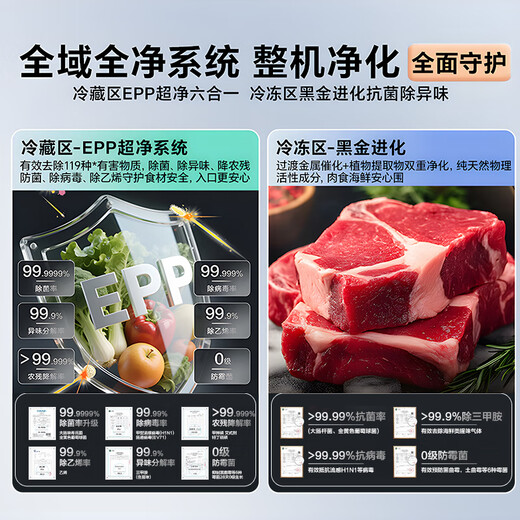 Haier's new 25-year-old Tongshuai refrigerator 502L dual-system dual-cycle ultra-thin zero-embedded 60cm four-door cross-to-double-door dual-frequency conversion first-level energy efficiency national subsidy 521 dual-system no odor | 594mm zero-embedded | global sterilization and purification