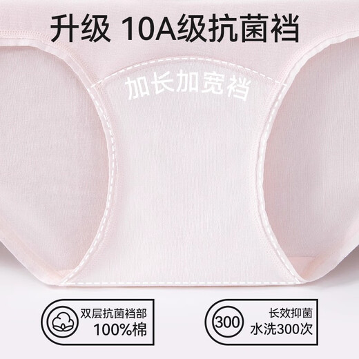 Mianqi Xiong Girls Underwear 2026 New Pure Cotton 10a Antibacterial Girls Briefs Full Cotton Girls Junior High School Student Shorts Q9806--4 Pack Class A Pure Cotton Breathable and Comfortable 165 - Weight 85-110 Jin Jin is equal to 0.5 kg