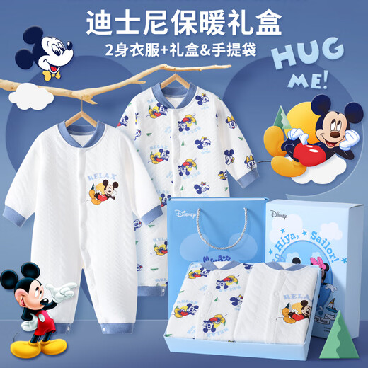 Disney (Disney) baby clothes 0-6 months newborn gift box autumn and winter male and female baby full moon meeting gift maternity bag type a gift box warm blue Mickey two-piece set 59cm (suitable for babies 0-3 months)