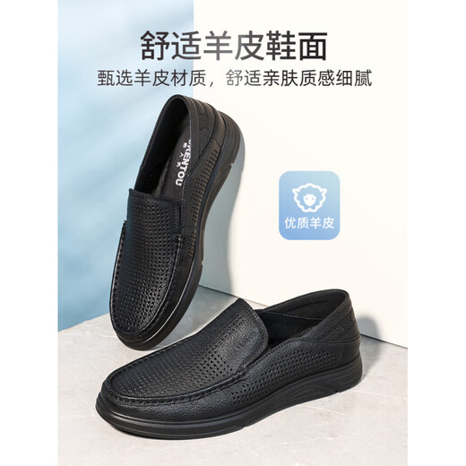 Tête de vieil homme (LRT) Chaussures en cuir creux Sandales masculines Summer Business Breathable Business Soft Cuir Daddy Chaussures Soft Sof Sof Kick Black LL12132_SHEEPSKIN 38
