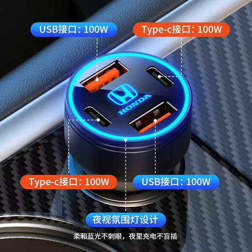 Yusenyi Venucia Big V special car cigarette lighter conversion plug fast charging car charger modification supplies accessories Venucia Big V special (four super fast charging 400W) black