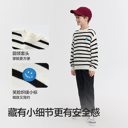 Bala BalaOne children's clothing children's long-sleeved T-shirt boys and girls 2025 autumn striped bottoming shirt 208425100203