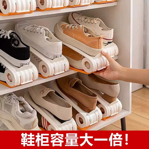 Yusen Yijie Space Shoe Cabinet Storage Artifact Double-layered Shoe Storage Adjustable Shoe Rack Thickened Layered Partition Shoe Organizing Shoe Box Orange 8-pack (Thickened and Adjustable) Orange 8-pack (Thickened and Adjustable)