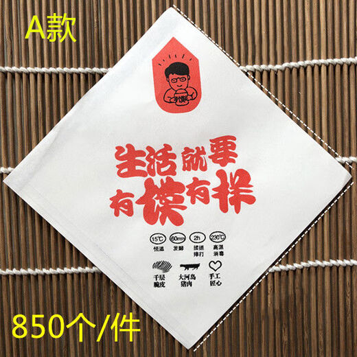 金天包装肉夹馍纸袋三角老潼关防油纸袋一次性牛皮纸包装袋 国产吃馍15*15850个 支持定制
