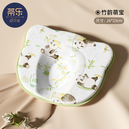 Tile Baby Shaping Pillow Baby Summer Special Newborn Correcting Head Shape 0 to 6 Months - 3 Silicone Pillow Upgraded Holeless Mesh Breathable 0-2 Years Old Panda