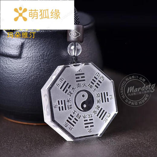 Cute Fox Edge White Crystal Pendant Men's Yin Yang Five Elements Bagua Amulet Necklace for Men Amulet Necklace for Men