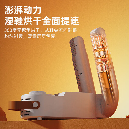 Shoe dryer, household shoe drying artifact, deodorizing and sterilizing shoe dryer, winter shoe dryer, fully automatic dry and wet dual-use, spaceship timing model, timing + rapid drying