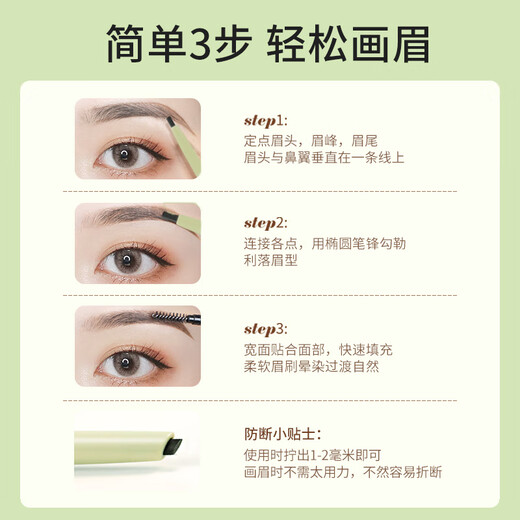 Botanical eyebrow pencil is waterproof, sweatproof, non-fading, wild eyebrow brand authentic official flagship for men and women, beginners 03 temperament gray (replacement refill included)