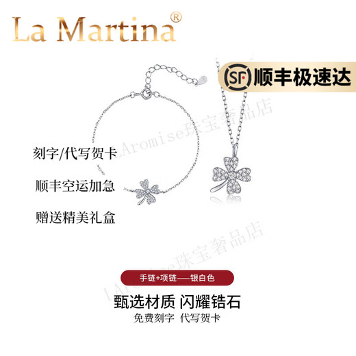 La Martina four-leaf clover sterling silver necklace for women 2025 new light luxury niche design pendant 520 Valentine's Day gift four-leaf clover necklace-silver white light luxury gift box