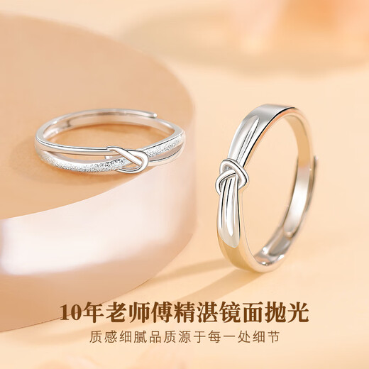 MZMZ Platinum Couple Ring pt950 Platinum Proposal Ring Valentine's Day Birthday Gift for Girlfriend and Wife Same Day/Next Day Delivery - Light Luxury Love Intertwined Couple Ring