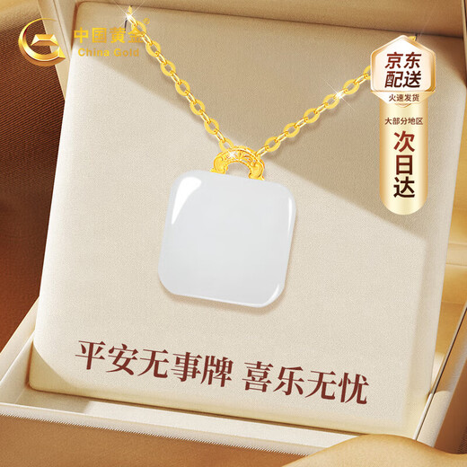 China Gold (CHINA GOLD) Wushi Brand 18k Small Sugar Cube Necklace for Women Hetian Jade Pendant Birthday Gift for Girlfriend and Wife Wedding Anniversary Jingsuda-18K Wushi Brand Sugar Cube Necklace + K Gold Chain