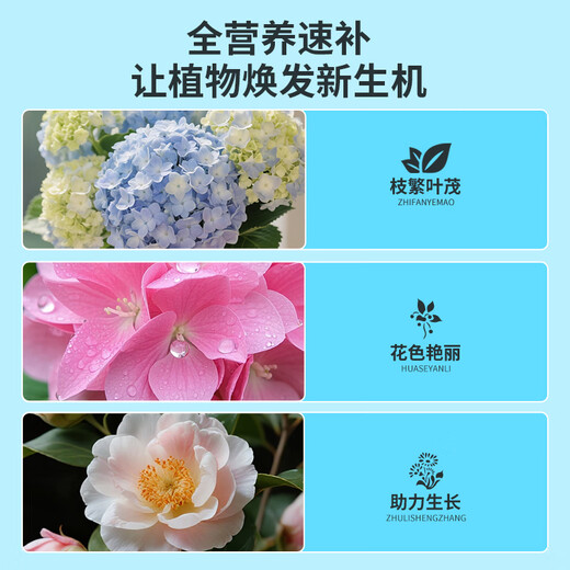 Devo polypotassium dihydrogen phosphate flower fertilizer universal 120g gardening flower potted flower growing fertilizer vegetable phosphorus potassium fertilizer water-soluble fertilizer