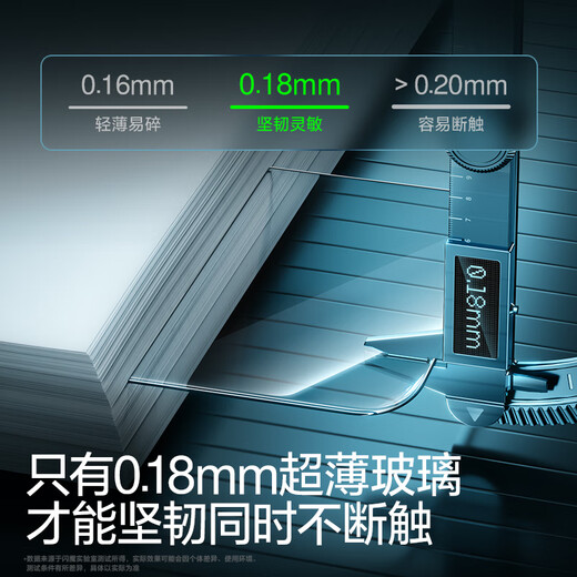 SmartDevil 3D hot bending film丨0.18mm ultra-thin suitable for Xiaomi 17promax mobile phone film 17promax tempered film xiaomi full coverage high-definition anti-fingerprint wear-resistant 1 piece