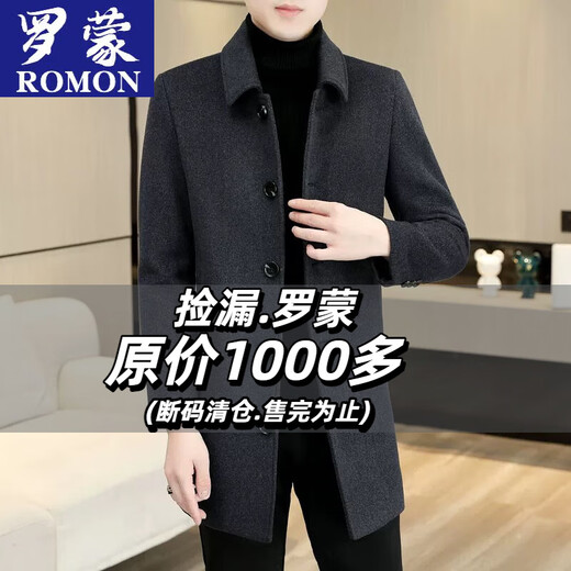 ROMON men's woolen coat autumn and winter new style lapel mid-length woolen coat middle-aged business thickened men's black cotton thickened L (recommended 115-135Jin Jin equals 0.5 kg)