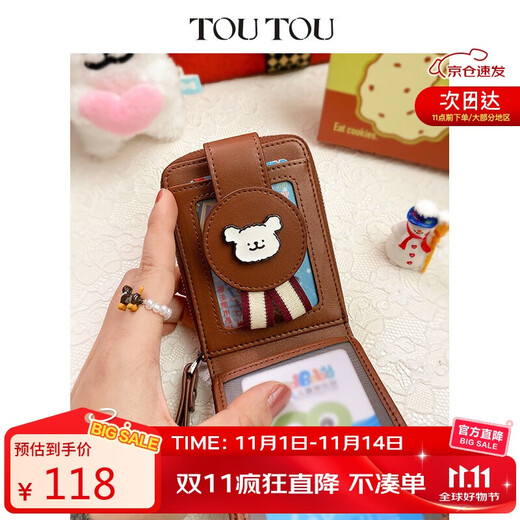 Toutou2025 line puppy champion joint card bag short wallet children's birthday gift for girlfriend girl