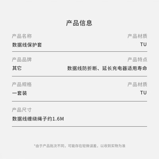数据线保护套适用于苹果iPhone17promax原装20w充电器16/15/14/13防猫咬防折断防脏防尘防污 猫爪*咬线器一对