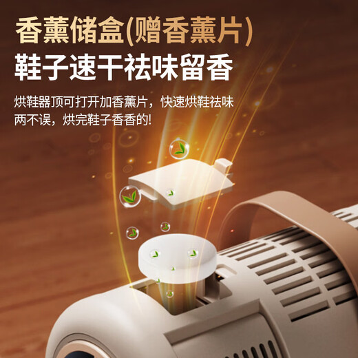 Shoe dryer deodorization and sterilization household dormitory shoe dryer and socks warmer fully automatic all-in-one machine flagship version - four brackets - UV ultraviolet sterilization and deodorization