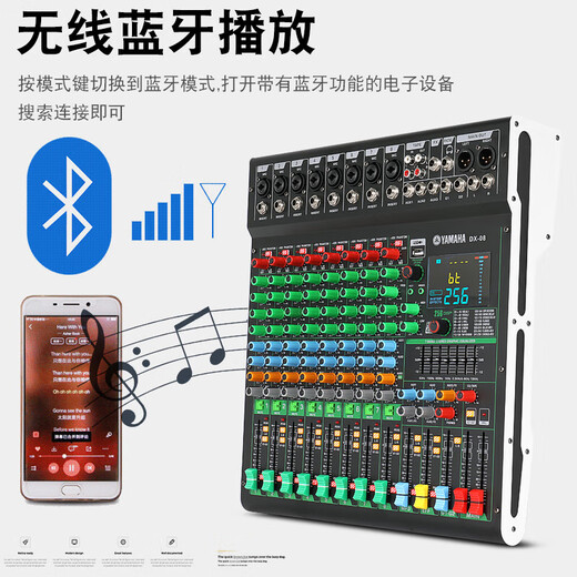 Yamaha/Yamaha mixer performance 6-channel 8-channel Bluetooth recording reverb effector sound card live broadcast 8-channel with pressure limiter + equalization + reverb + Bluetooth MP3 Chinese screen