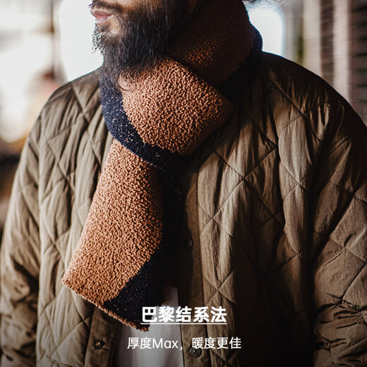 MADEN workwear retro double-sided grain velvet scarf Navajo striped plush soft waxy warm scarf for men and women autumn and winter coffee color