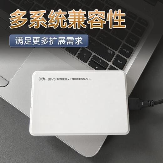 Jingdong Express 2,5-Zoll mobile Festplatte USB3.0 Hochgeschwindigkeitsübertragung mechanische Festplatte Hochgeschwindigkeits-Backup-Speicher klassisches Schwarz-Weiß-Erscheinungsbild Q7-XC90 externe mechanische Festplatte – schwarz 750 GB