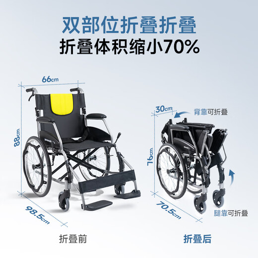 Yuwell manual wheelchair H053C aluminum alloy folding back folding lightweight portable wheelchair for elderly people with disabilities