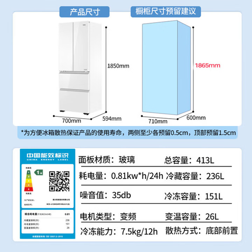 White Haier ice-washing set household 10kg drum washing machine fully automatic refrigerator zero-embedded combination 413L ice-washing set 95% off high cost performance, it is more cost-effective to buy together Haier 413L zero-embedded refrigerator + commander high-end smart investment 10KG elution drum