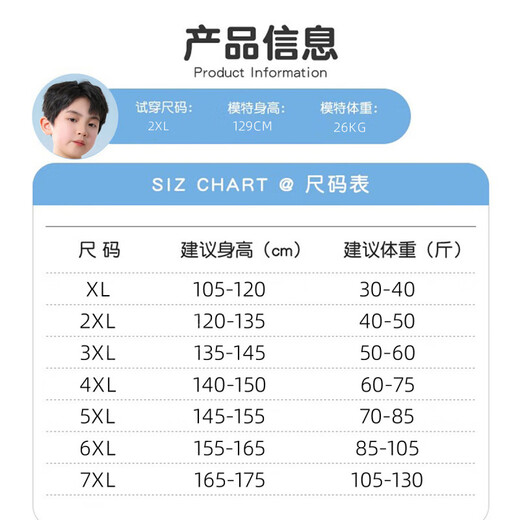 Zailu children's swimsuit boys 2025 new two-piece boxer briefs sun protection hot spring resort swimsuit military green contrasting color 170 XL (recommended height 105-120cm and weight 30-40