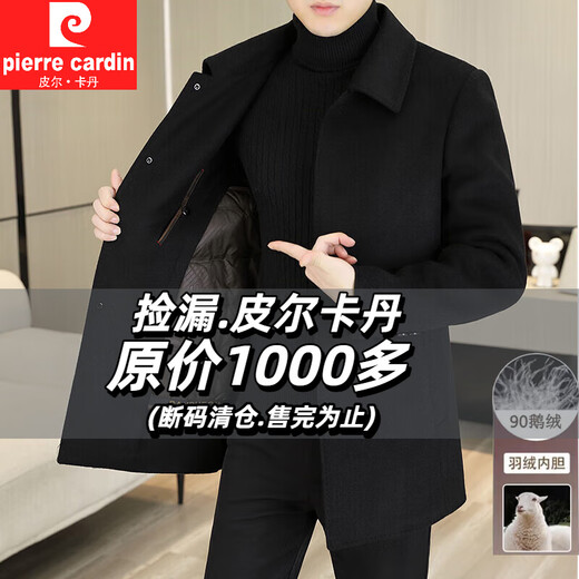 Pierre Cardin mid-length double-sided woolen coat for young and middle-aged men, winter thickened removable lining duck down coat for men LY2316 black mid-length (removable lining) thick L (recommended 120-135Jin Jin equals 0.5kg)