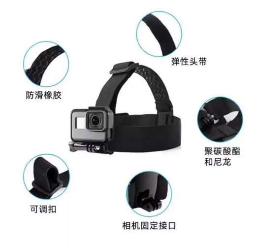 Tian Miaomiao sports camera chest strap palm strap chest fixed shoulder strap shoulder strap riding bracket Mountain Dog Xiaoyi DJI arm strap