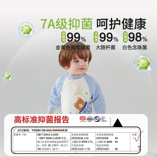 童恋初心婴儿连体衣春秋冬季新生婴幼儿衣服保暖内衣男女宝宝哈衣爬服秋装