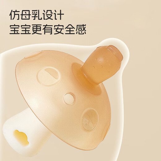 HOY BELL Manhattan hand ball baby toy silicone chewable teether for babies 3 to 6 months old rattle 0-1 years old small mushroom teether