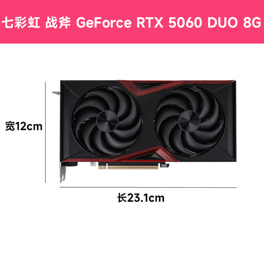 Colorful RTX5060 Tomahawk Colorful 50 series graphics card Independent game live video rendering graphics card Black Vulcan Colorful Tomahawk 5060 DUO 8G