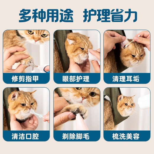 Quchen washing cat bag, cat nail clipper and anti-scratch artifact, cat nail clipper fixed bag, cat bathing artifact, cat control artifact, cat bag + matching hook, it is recommended that 15 Jin Jin is equal to 0.5 kg.