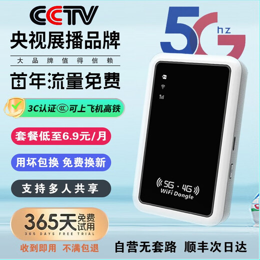 Qinluo 2025 nuevo portátil wifi6 inalámbrico wi-fi móvil wifl tráfico ilimitado enrutador universal nacional móvil Unicom red de telecomunicaciones 5Ghz red completa versión emperador 16 canales