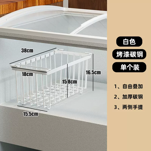 Yusenyi Freezer Hanging Basket Food Basket Freezer Internal Multi-layer Storage Rack Commercial Refrigerator Hanging Basket Shelf Divider Mesh Frame Carbon Steel White Small Size (Single Pack) 1-Layer Carbon Steel White Small Size (Single Pack)