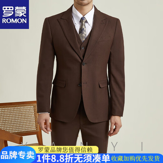 ROMON Retro Premium Wool Suit Suit Men's No-Iron Slim Customized British Gentleman Wedding Groom Three-piece Suit Brown (Top + Vest + Pants) XL -52
